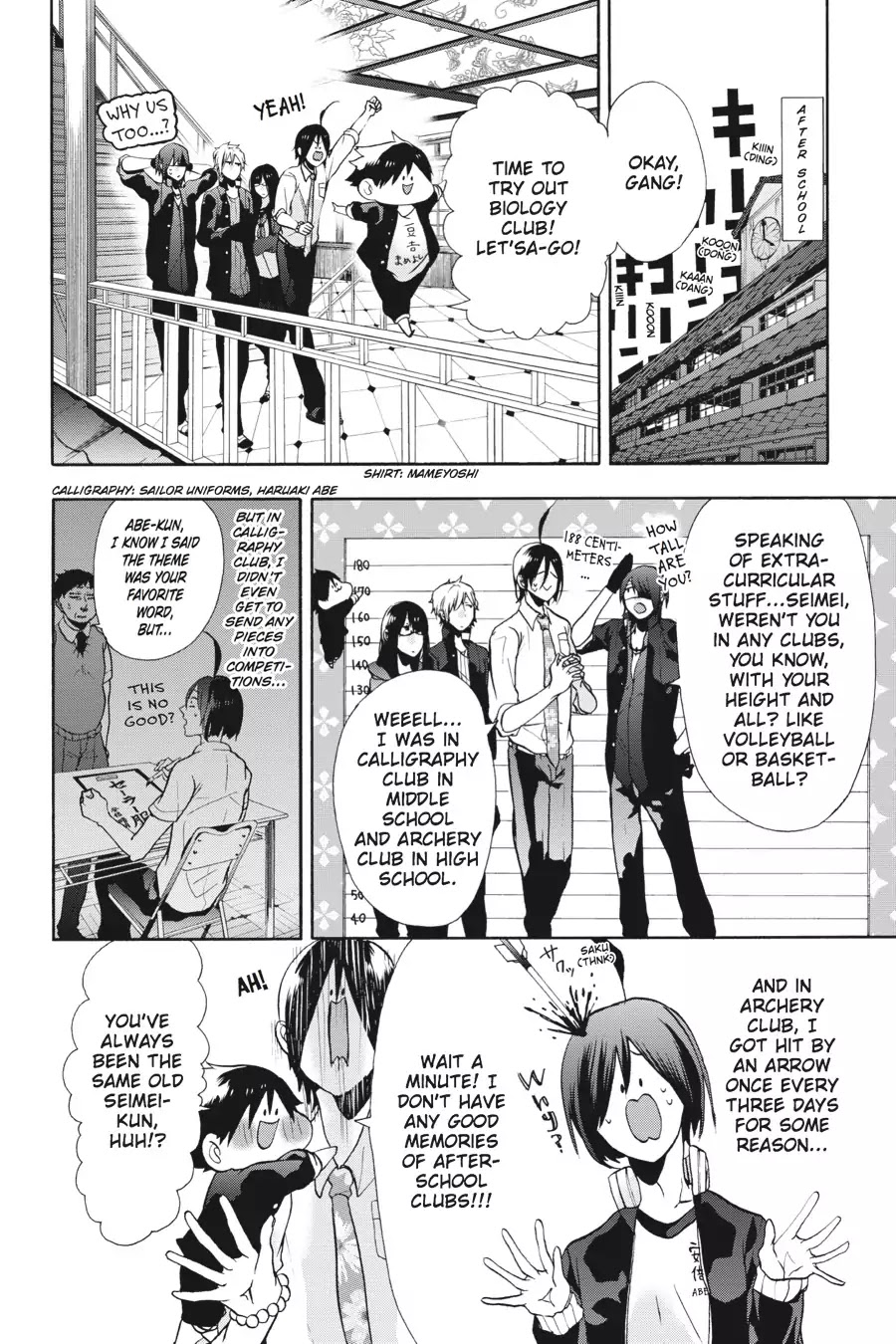 Youkai Gakkou no Sensei Hajimemashita! Chapter 5 - Page 8