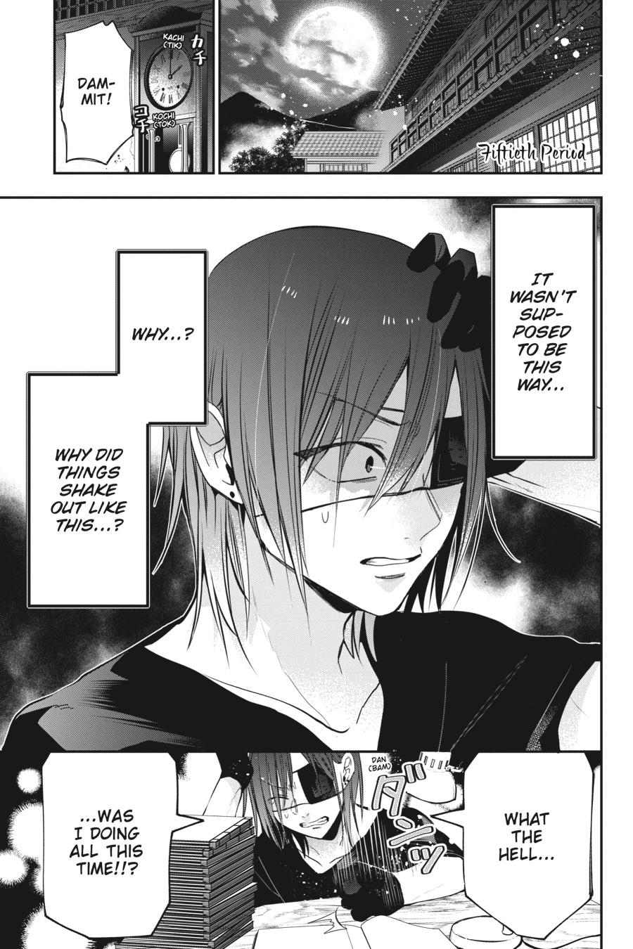 Youkai Gakkou no Sensei Hajimemashita! Chapter 50 - Page 1