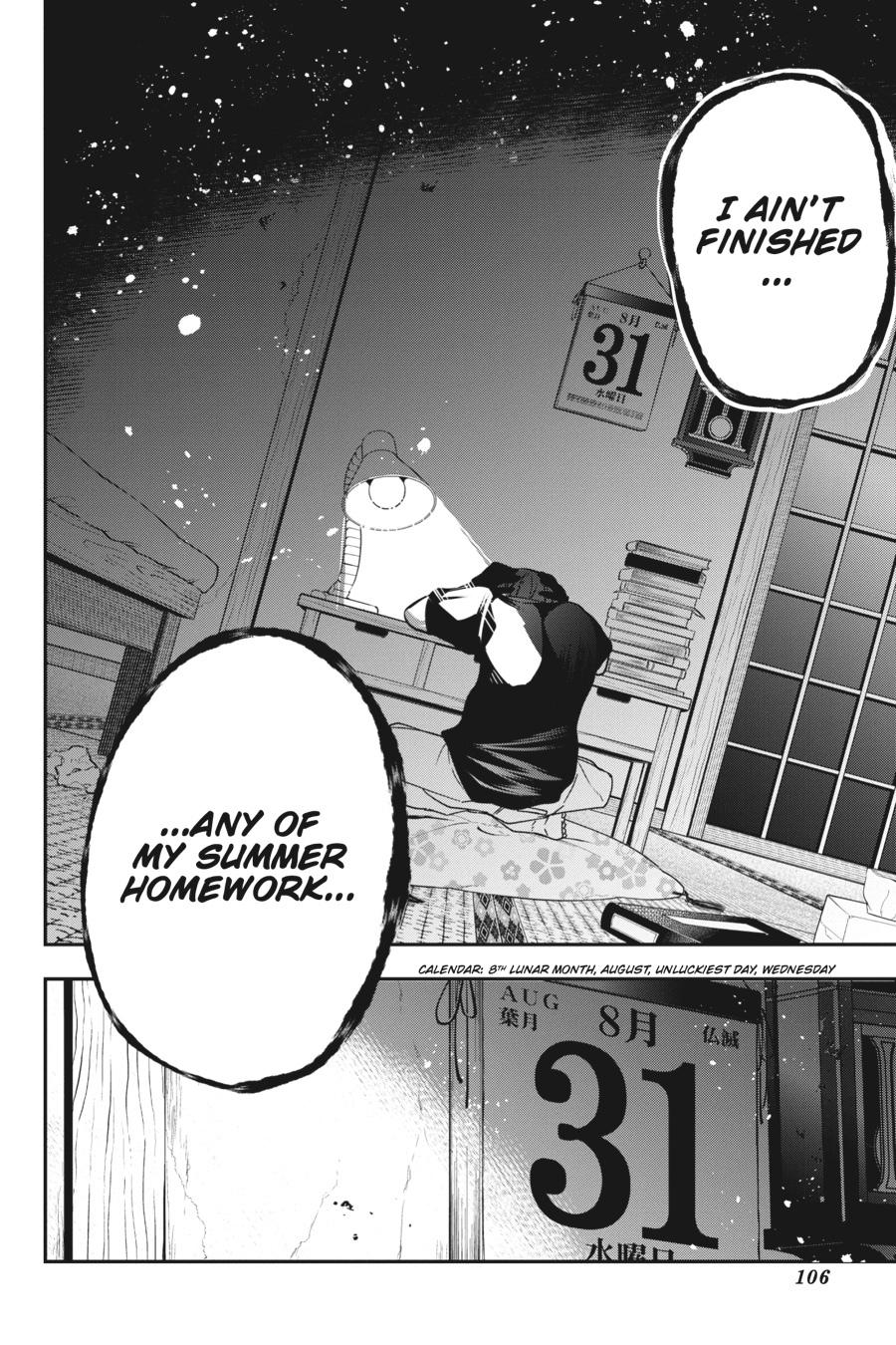 Youkai Gakkou no Sensei Hajimemashita! Chapter 50 - Page 2