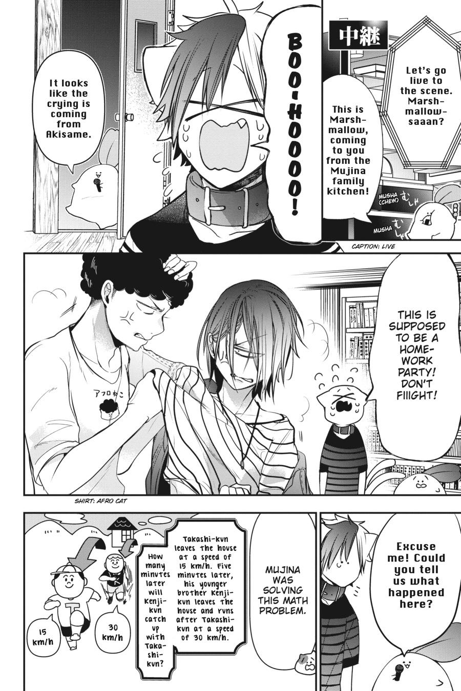 Youkai Gakkou no Sensei Hajimemashita! Chapter 50 - Page 12