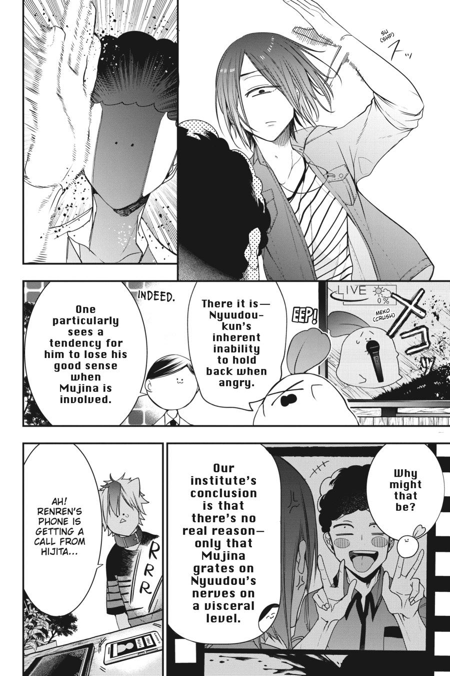 Youkai Gakkou no Sensei Hajimemashita! Chapter 50 - Page 14