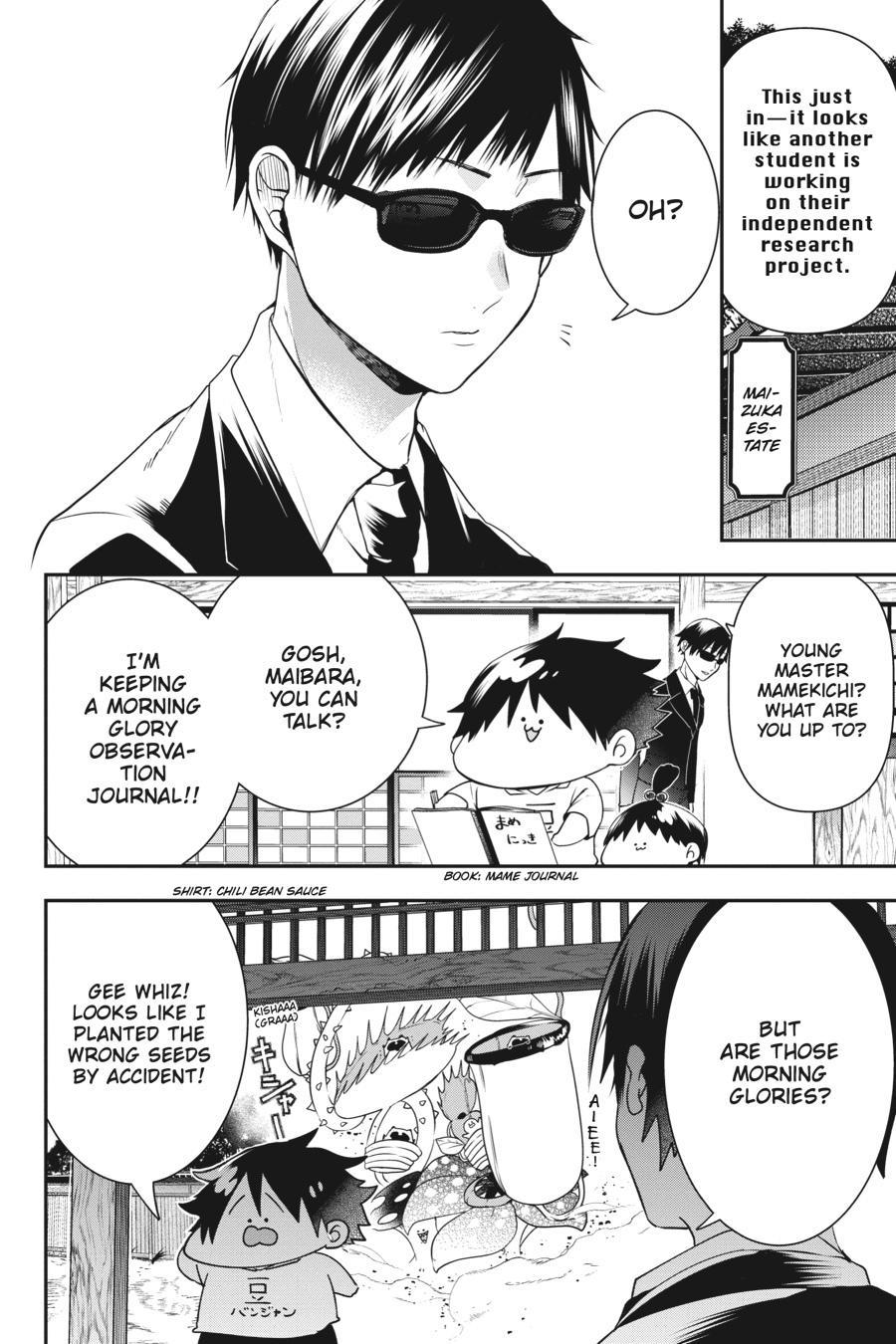 Youkai Gakkou no Sensei Hajimemashita! Chapter 50 - Page 16
