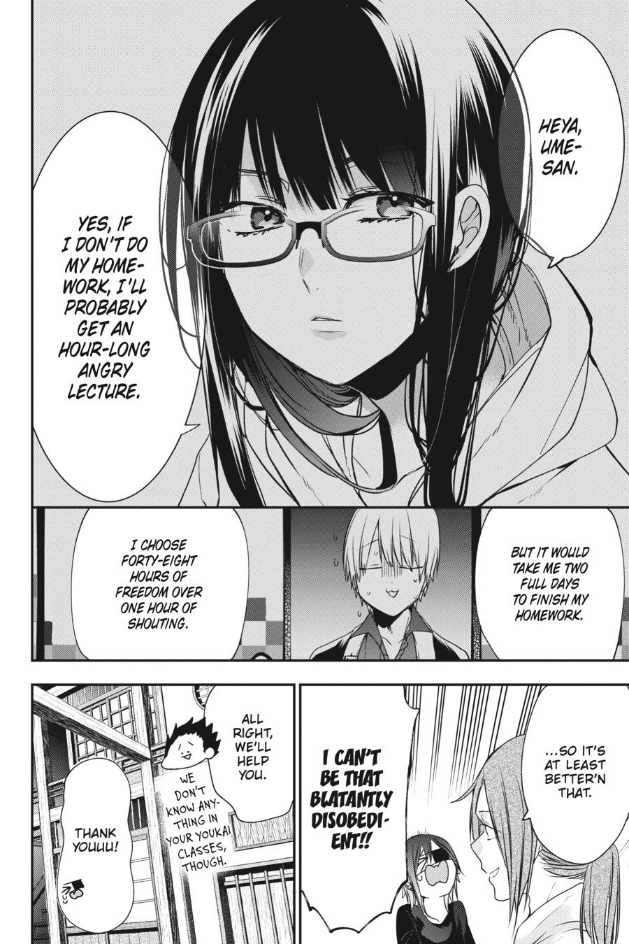 Youkai Gakkou no Sensei Hajimemashita! Chapter 50 - Page 20