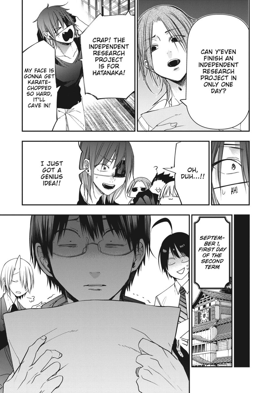 Youkai Gakkou no Sensei Hajimemashita! Chapter 50 - Page 21