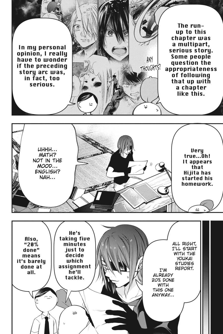Youkai Gakkou no Sensei Hajimemashita! Chapter 50 - Page 4