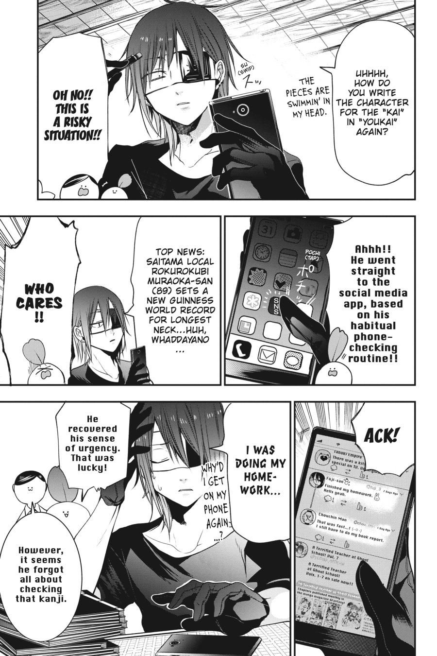 Youkai Gakkou no Sensei Hajimemashita! Chapter 50 - Page 5