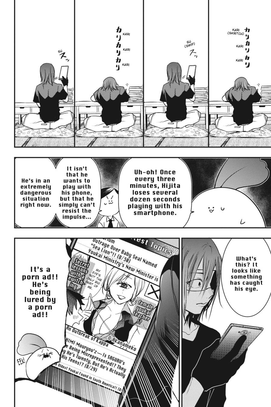 Youkai Gakkou no Sensei Hajimemashita! Chapter 50 - Page 6