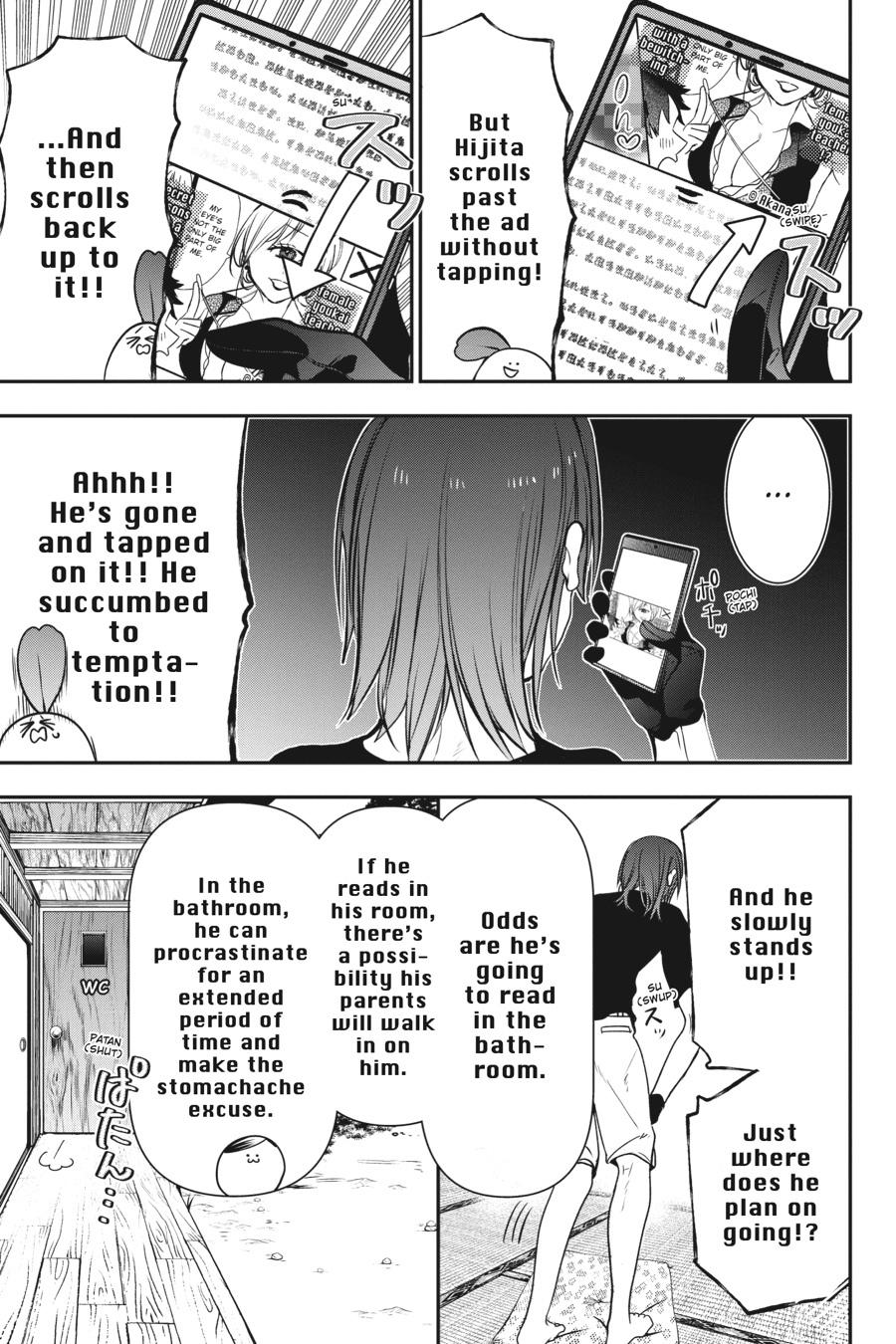 Youkai Gakkou no Sensei Hajimemashita! Chapter 50 - Page 7