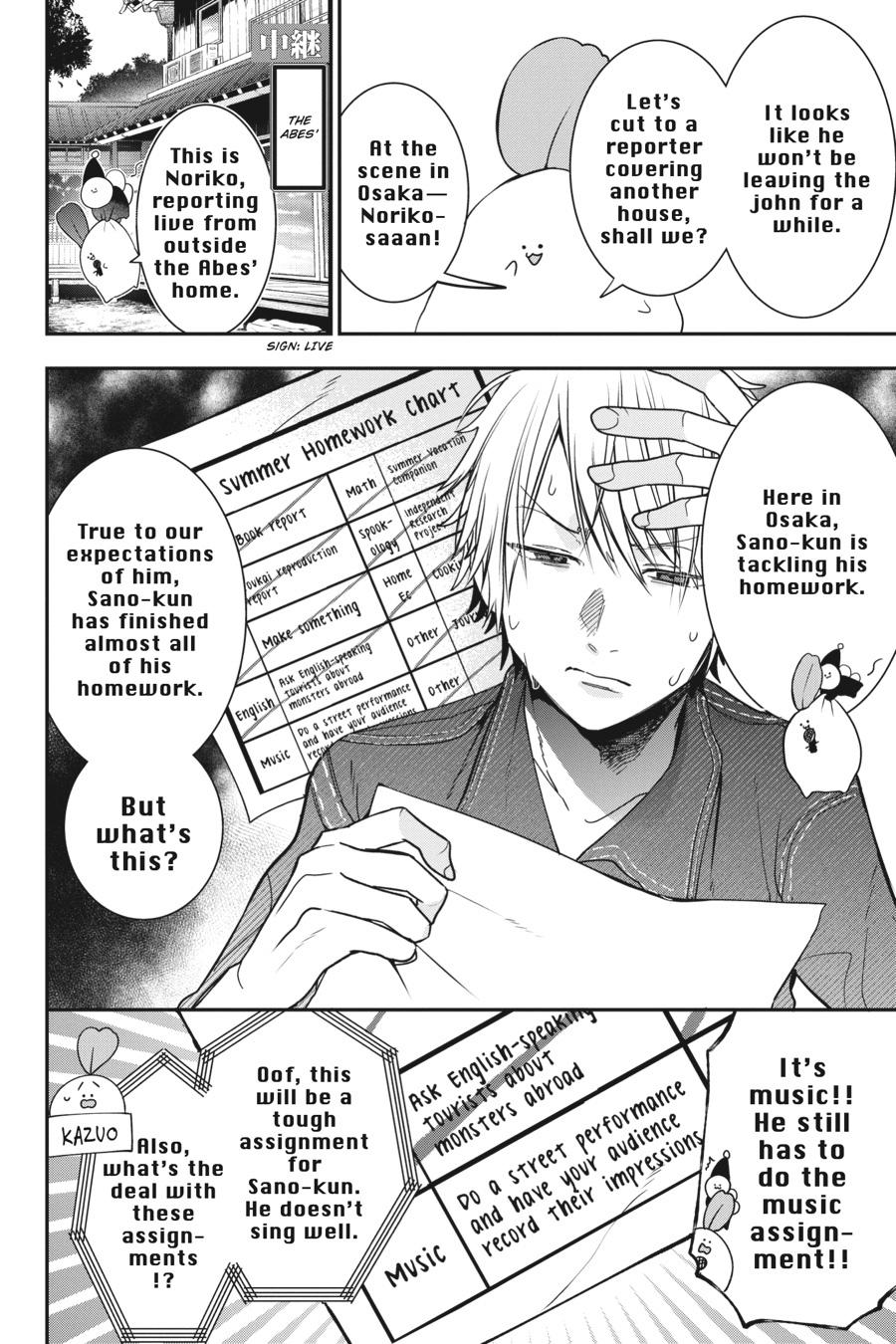 Youkai Gakkou no Sensei Hajimemashita! Chapter 50 - Page 8