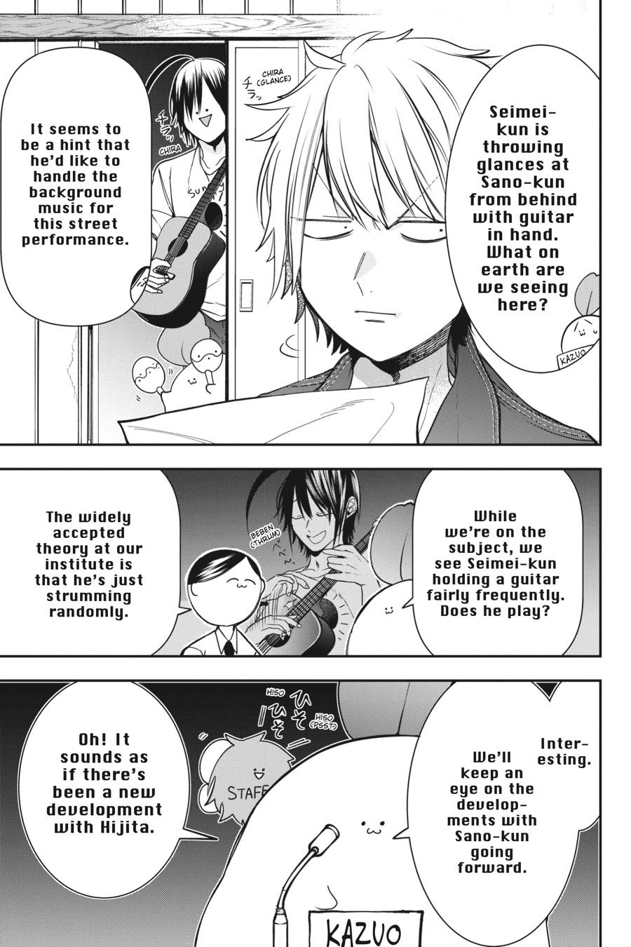 Youkai Gakkou no Sensei Hajimemashita! Chapter 50 - Page 9