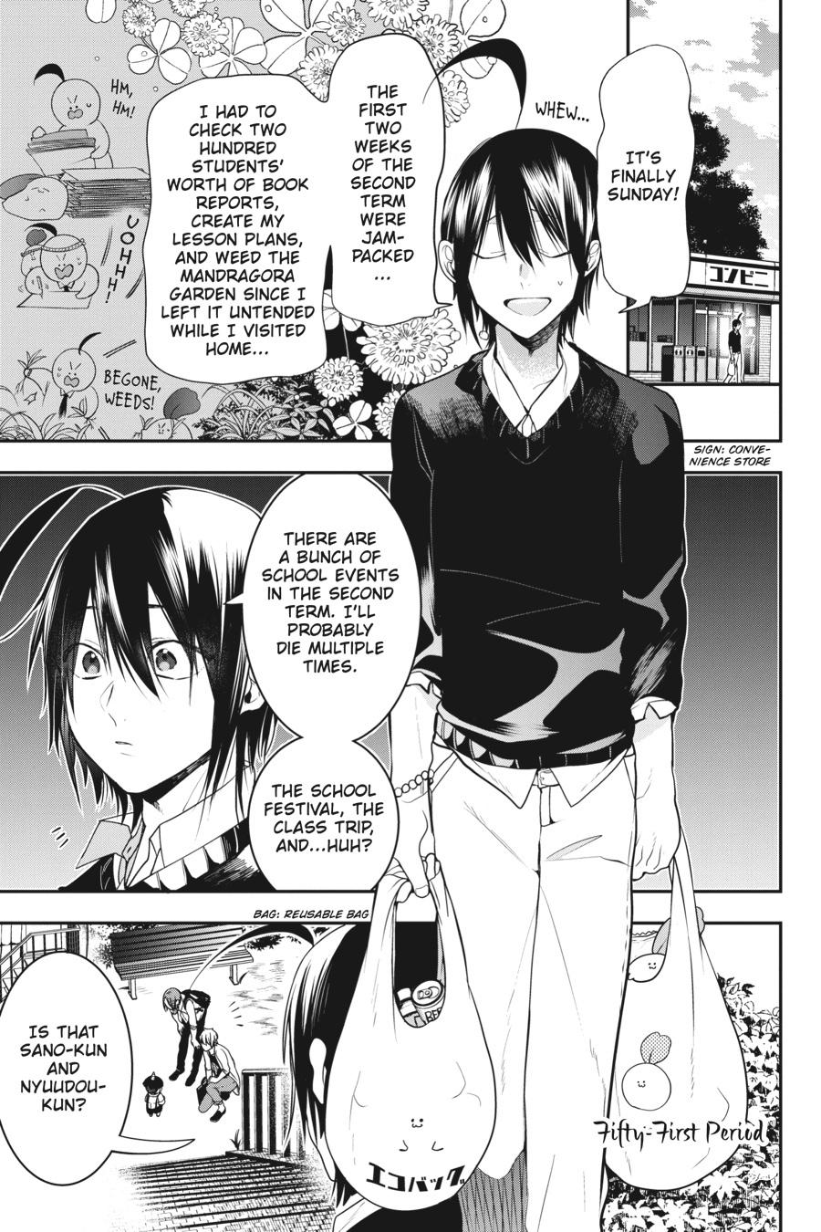 Youkai Gakkou no Sensei Hajimemashita! Chapter 51 - Page 1