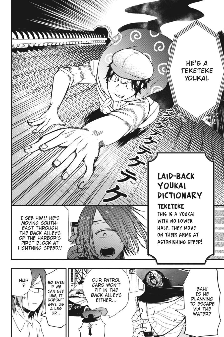 Youkai Gakkou no Sensei Hajimemashita! Chapter 51 - Page 12