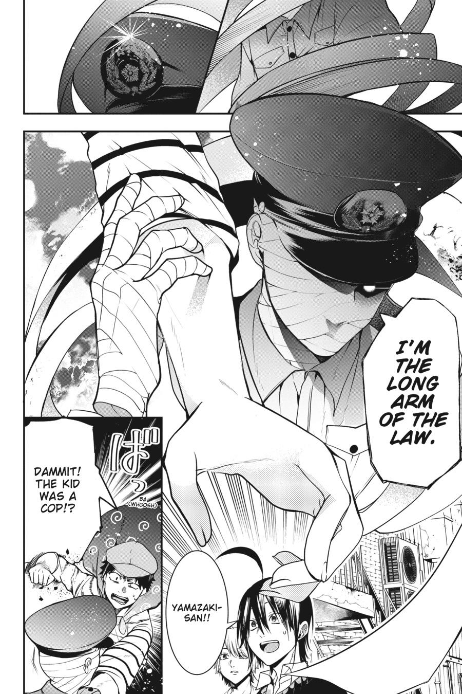 Youkai Gakkou no Sensei Hajimemashita! Chapter 51 - Page 18