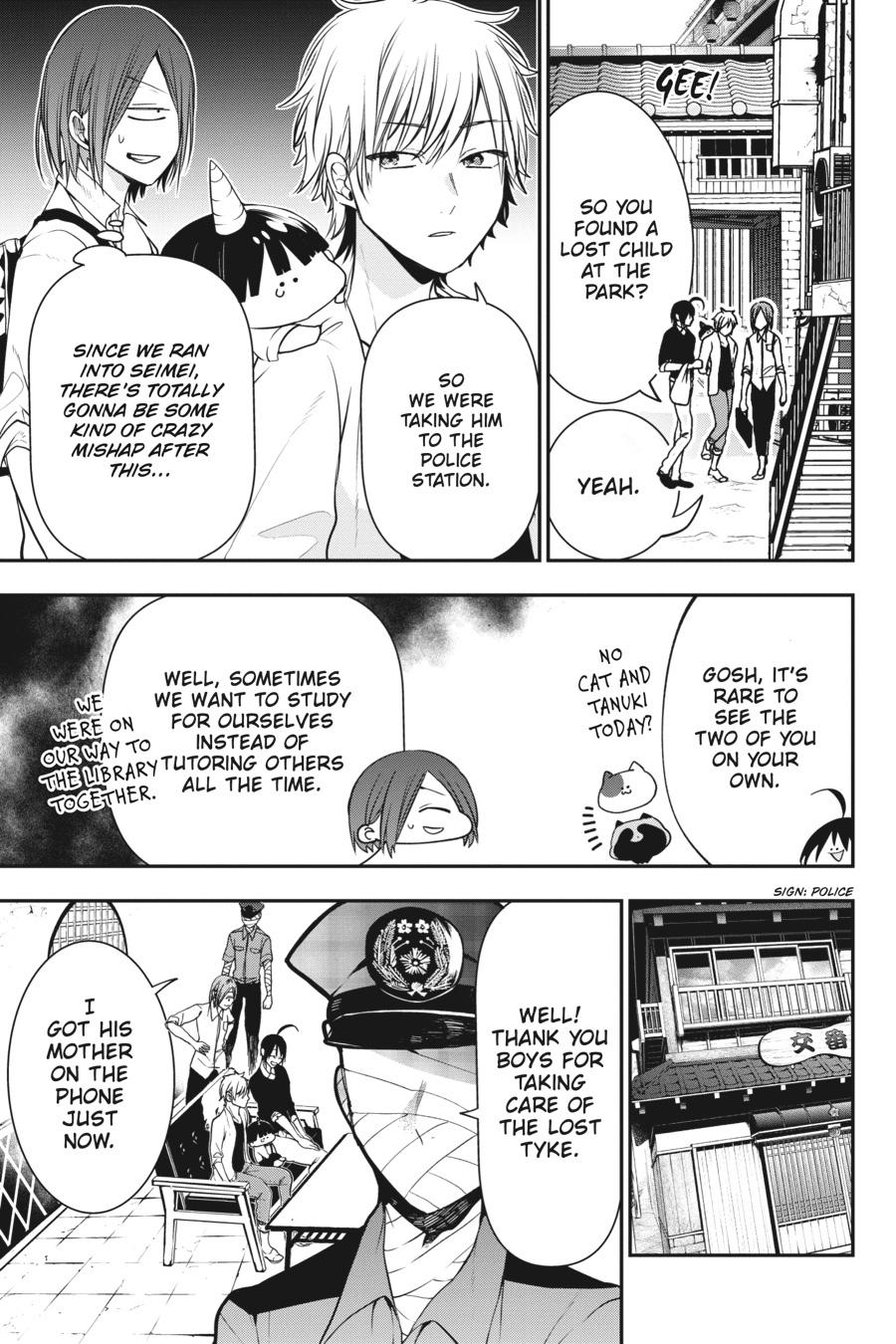 Youkai Gakkou no Sensei Hajimemashita! Chapter 51 - Page 3