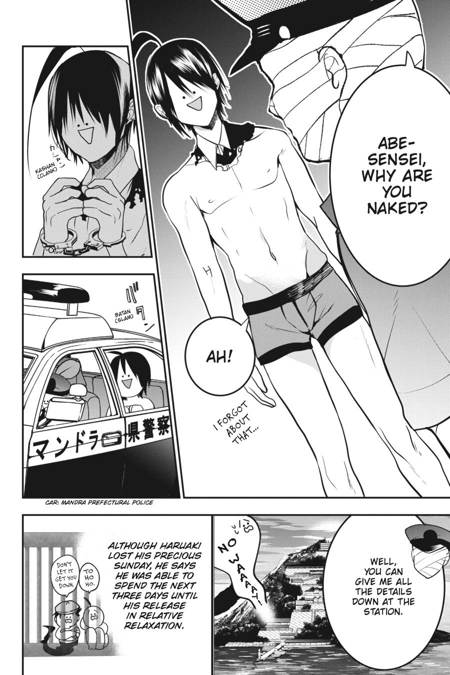 Youkai Gakkou no Sensei Hajimemashita! Chapter 51 - Page 22