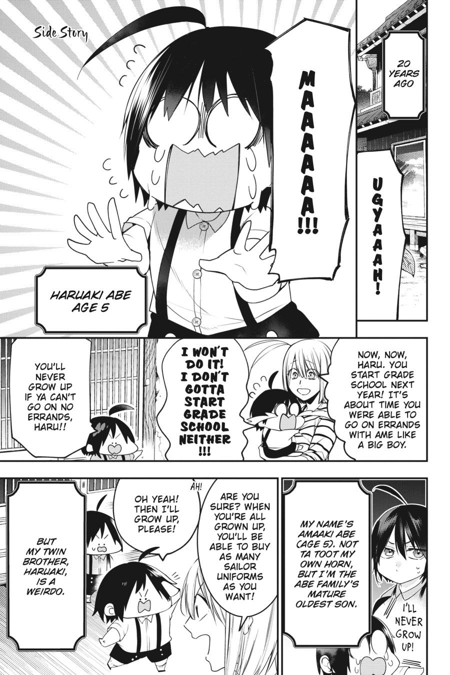 Youkai Gakkou no Sensei Hajimemashita! Chapter 51 - Page 23
