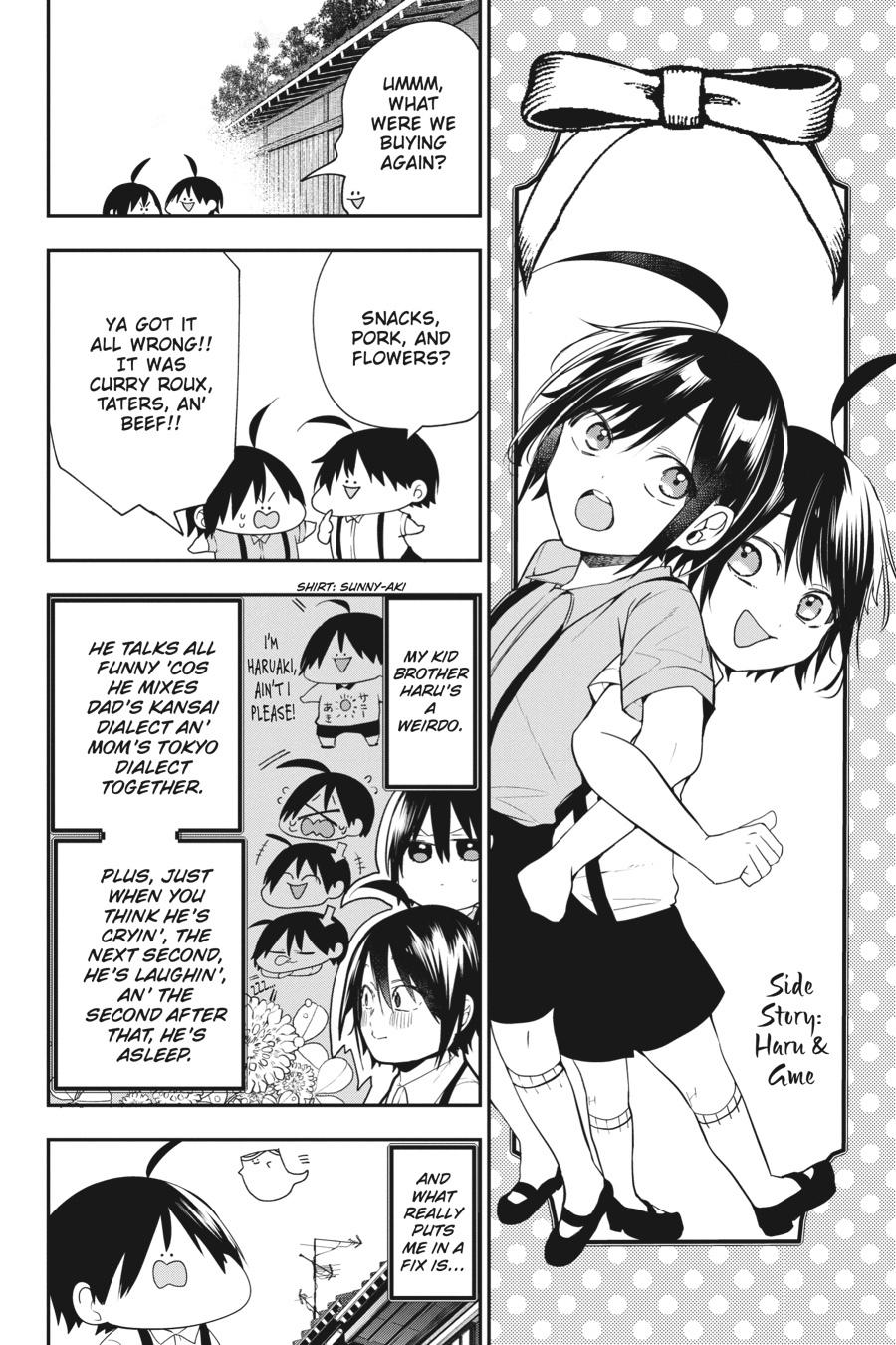 Youkai Gakkou no Sensei Hajimemashita! Chapter 51 - Page 24