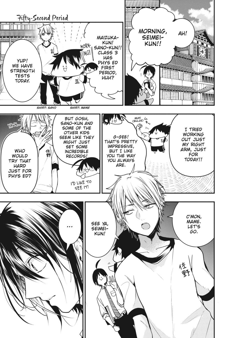 Youkai Gakkou no Sensei Hajimemashita! Chapter 52 - Page 1