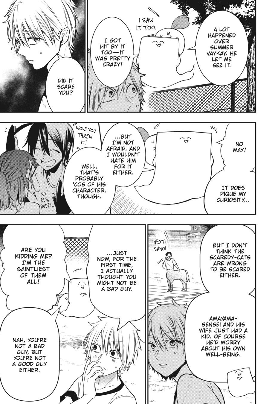 Youkai Gakkou no Sensei Hajimemashita! Chapter 52 - Page 11