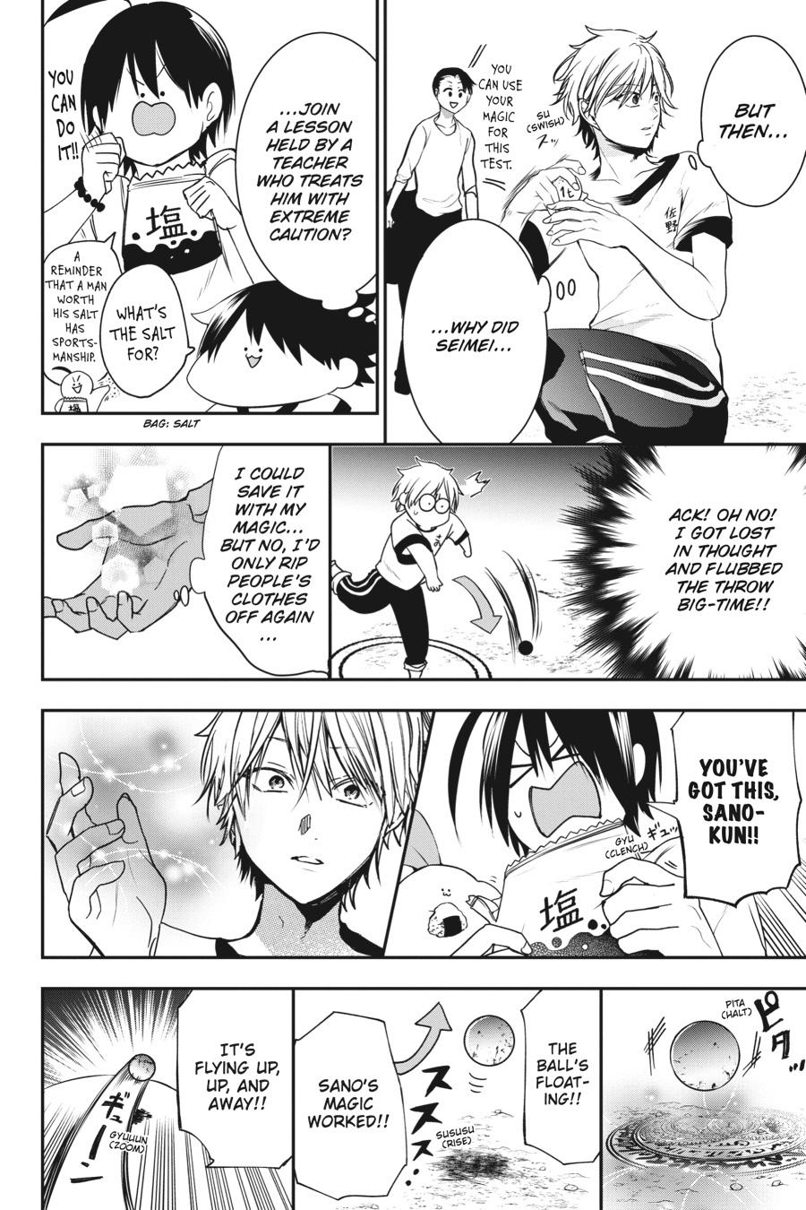 Youkai Gakkou no Sensei Hajimemashita! Chapter 52 - Page 12