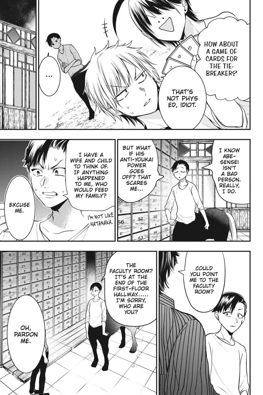 Youkai Gakkou no Sensei Hajimemashita! Chapter 52 - Page 19