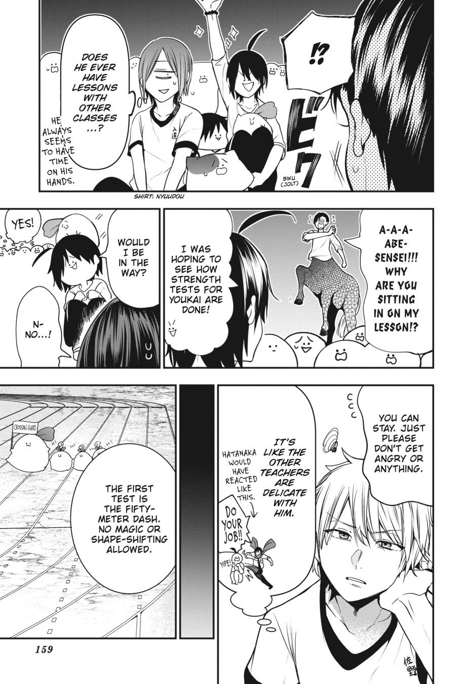 Youkai Gakkou no Sensei Hajimemashita! Chapter 52 - Page 3