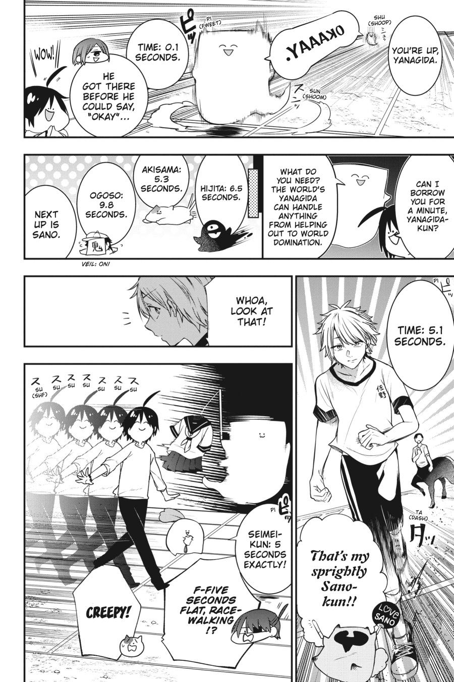 Youkai Gakkou no Sensei Hajimemashita! Chapter 52 - Page 4