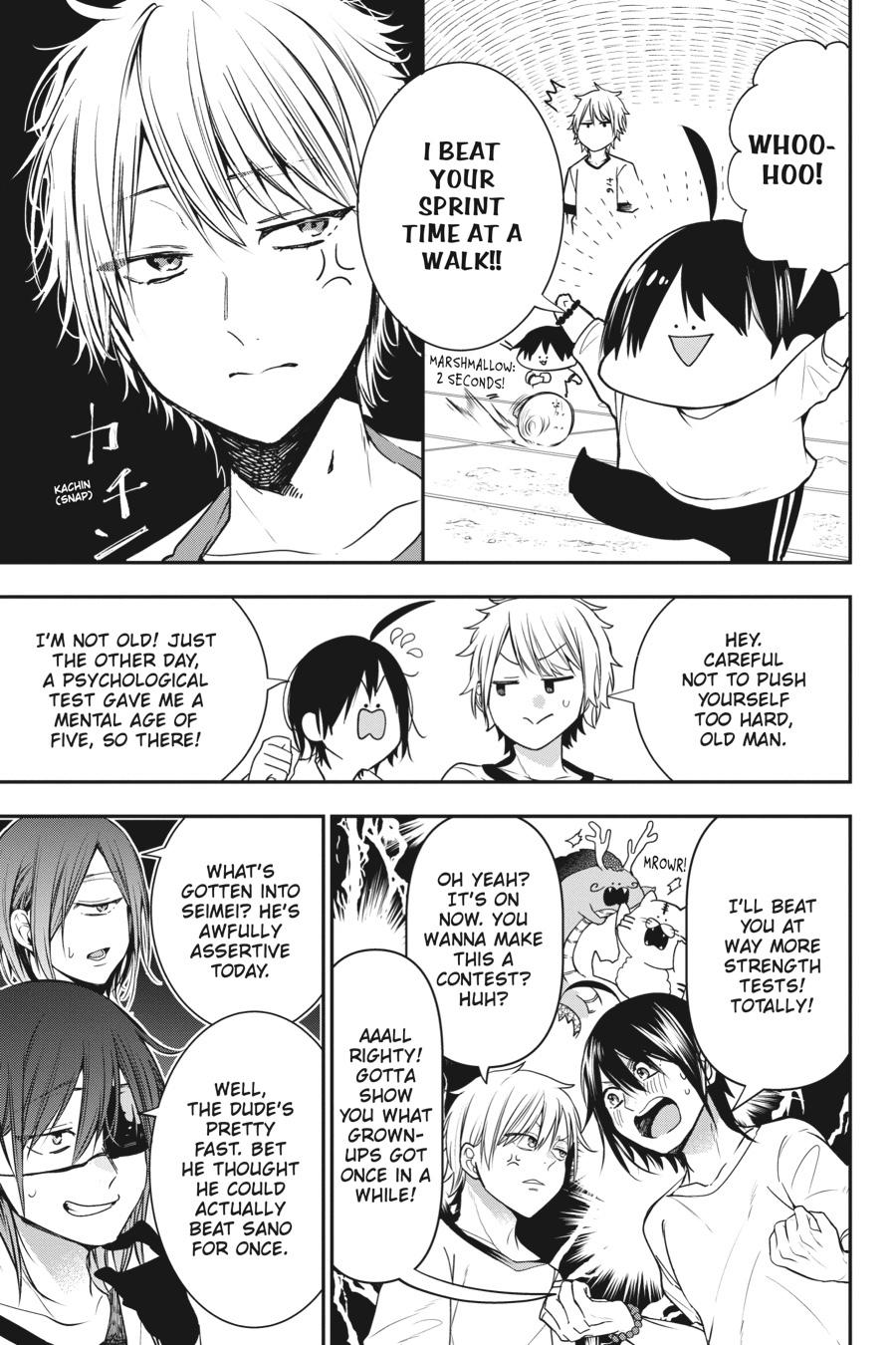 Youkai Gakkou no Sensei Hajimemashita! Chapter 52 - Page 5
