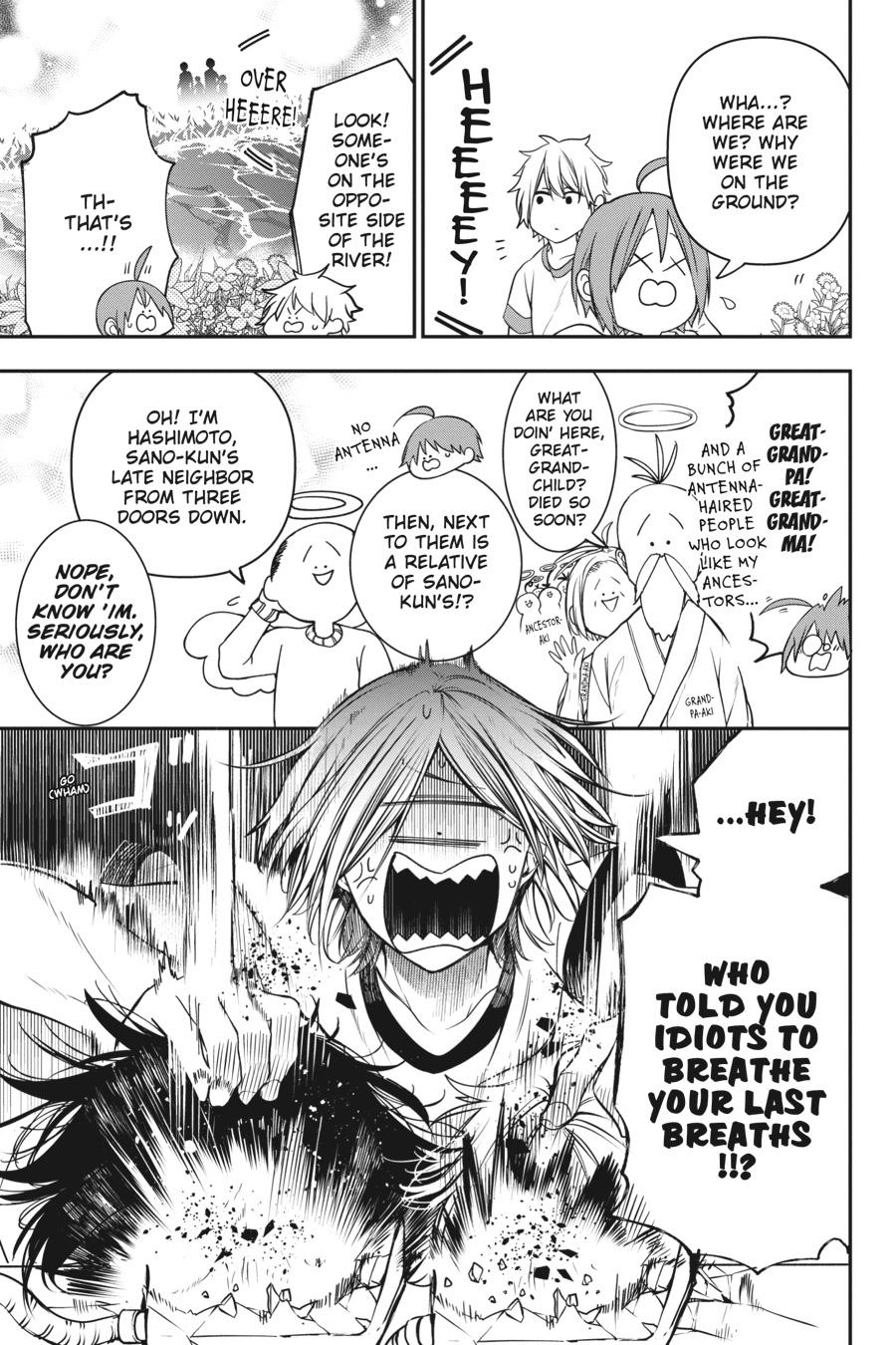 Youkai Gakkou no Sensei Hajimemashita! Chapter 52 - Page 9