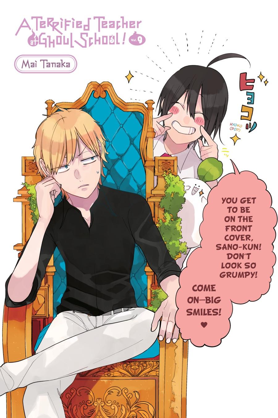 Youkai Gakkou no Sensei Hajimemashita! Chapter 53 - Page 2