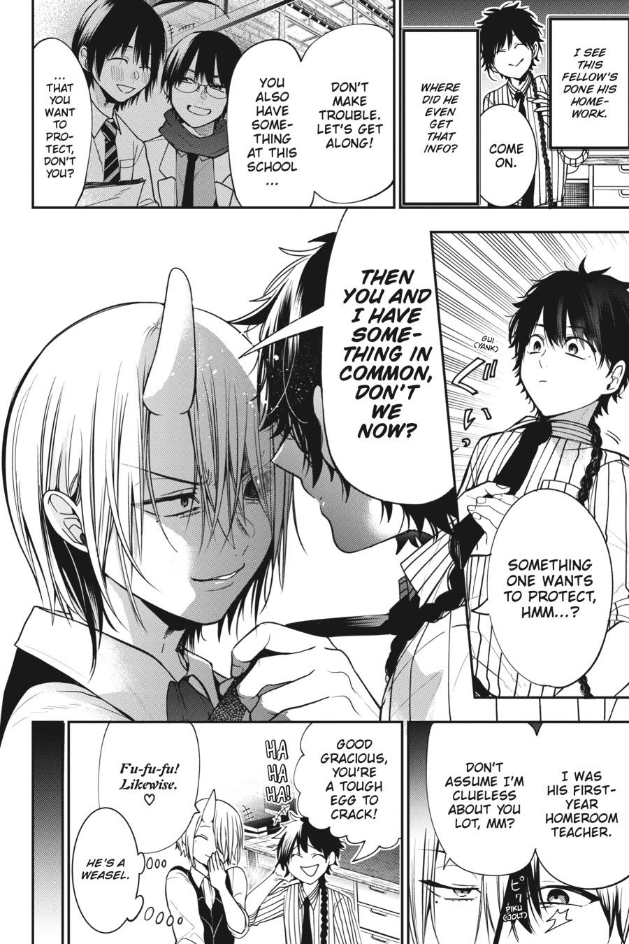 Youkai Gakkou no Sensei Hajimemashita! Chapter 53 - Page 12