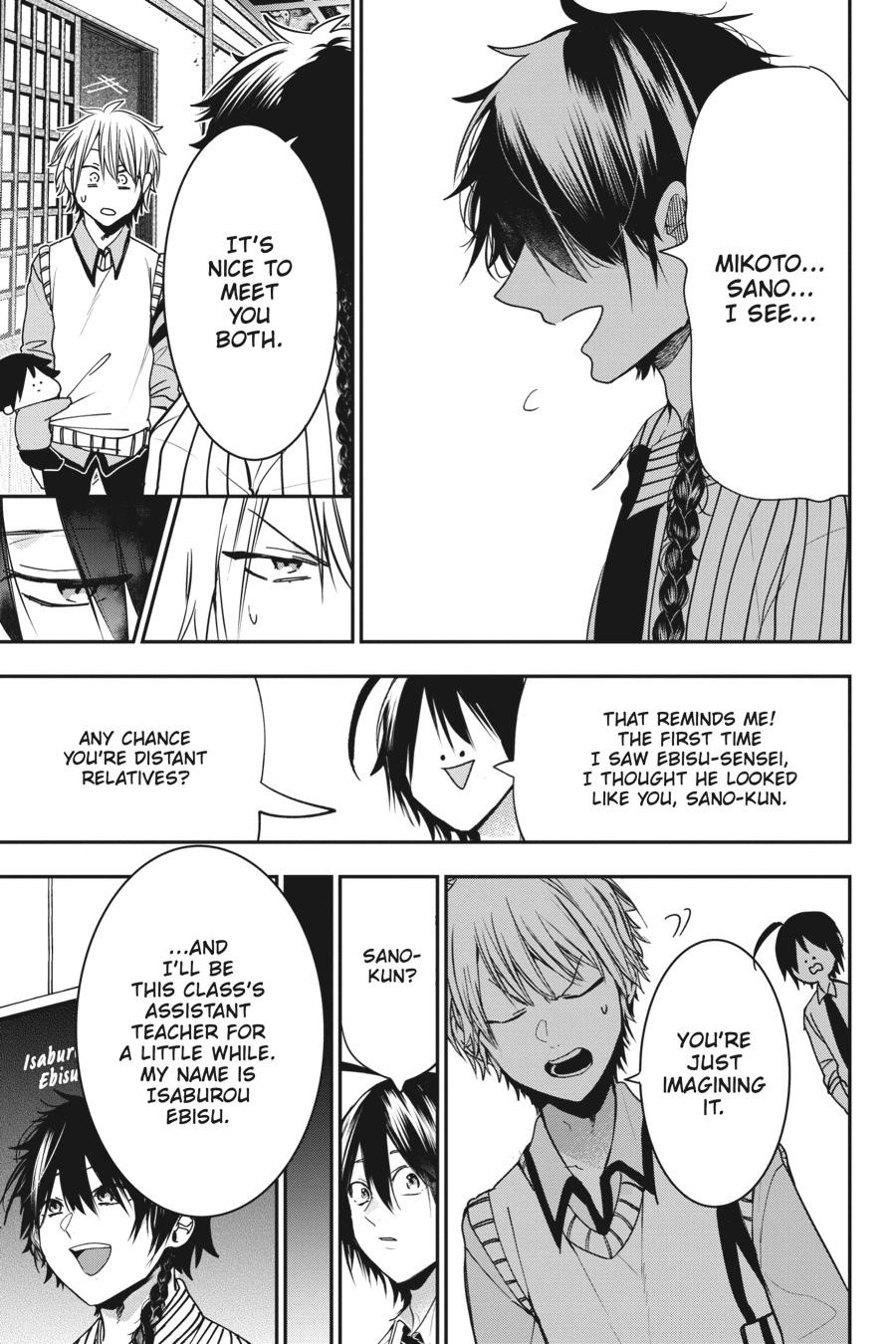 Youkai Gakkou no Sensei Hajimemashita! Chapter 53 - Page 15