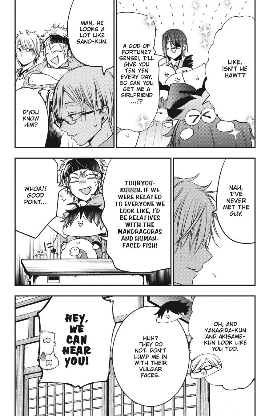 Youkai Gakkou no Sensei Hajimemashita! Chapter 53 - Page 16