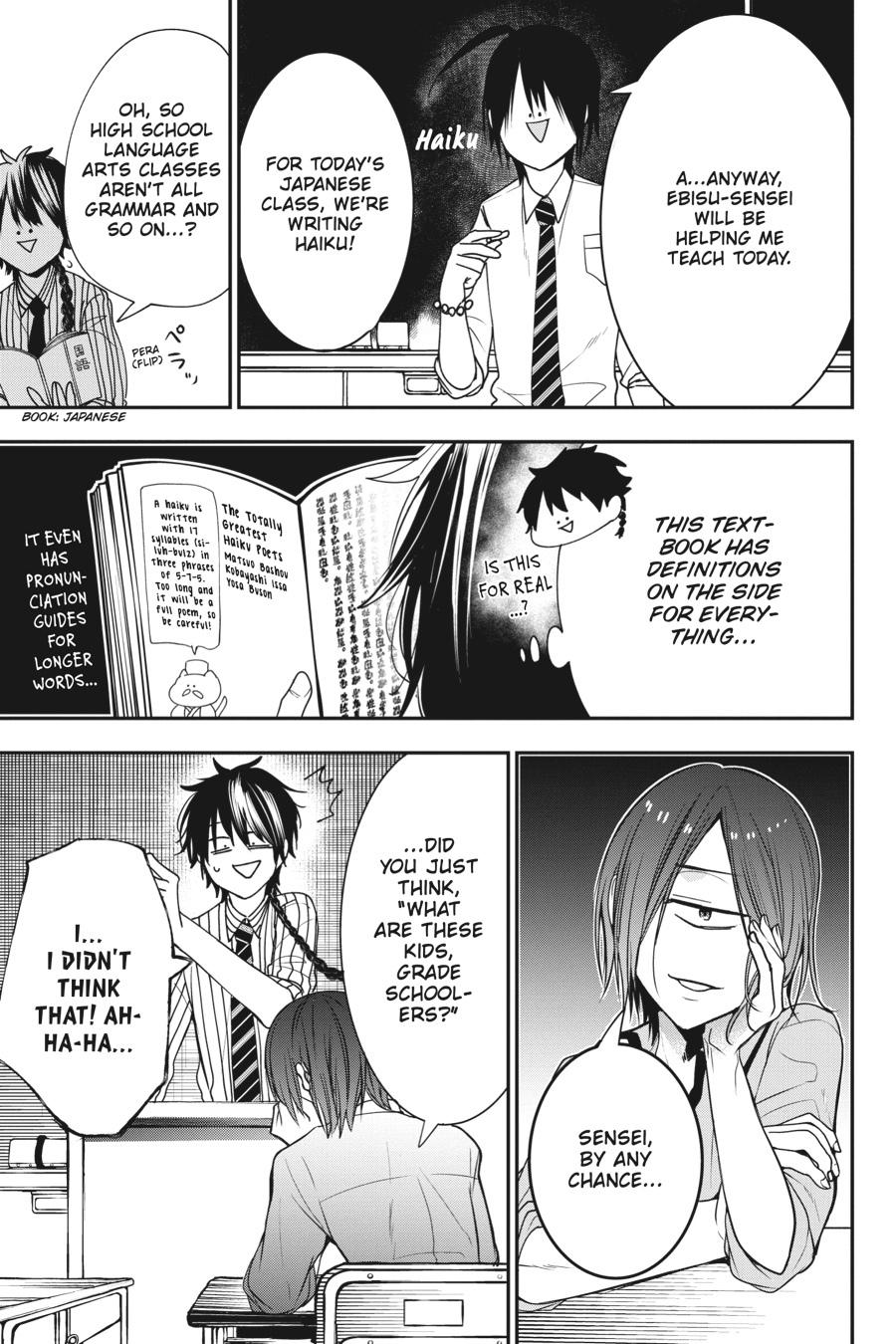 Youkai Gakkou no Sensei Hajimemashita! Chapter 53 - Page 17