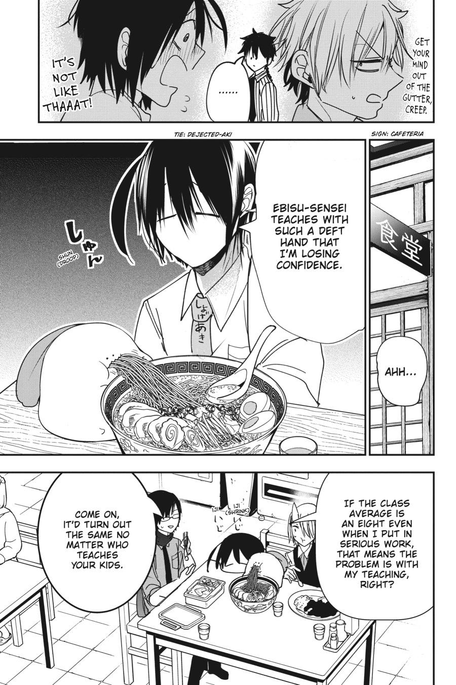 Youkai Gakkou no Sensei Hajimemashita! Chapter 53 - Page 23