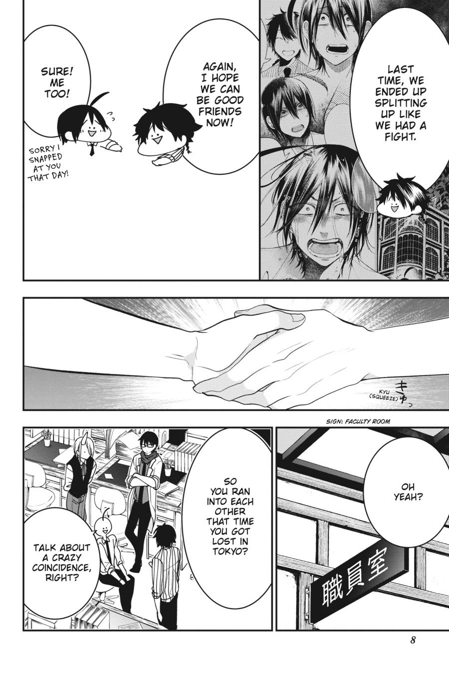 Youkai Gakkou no Sensei Hajimemashita! Chapter 53 - Page 8