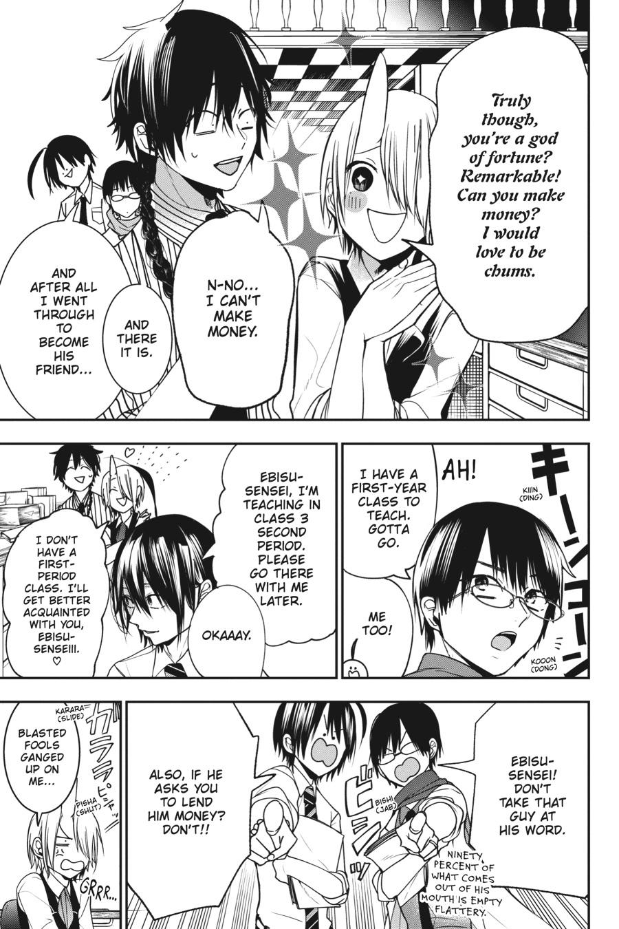 Youkai Gakkou no Sensei Hajimemashita! Chapter 53 - Page 9