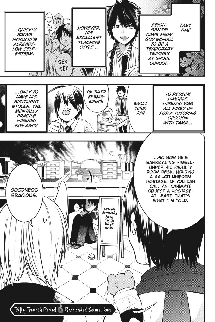 Youkai Gakkou no Sensei Hajimemashita! Chapter 54 - Page 1
