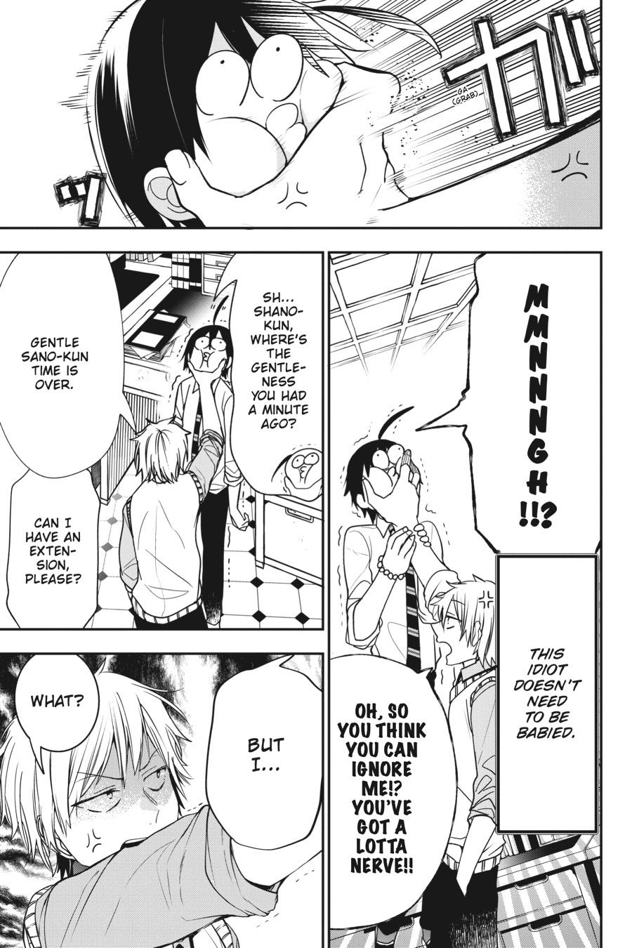 Youkai Gakkou no Sensei Hajimemashita! Chapter 54 - Page 11