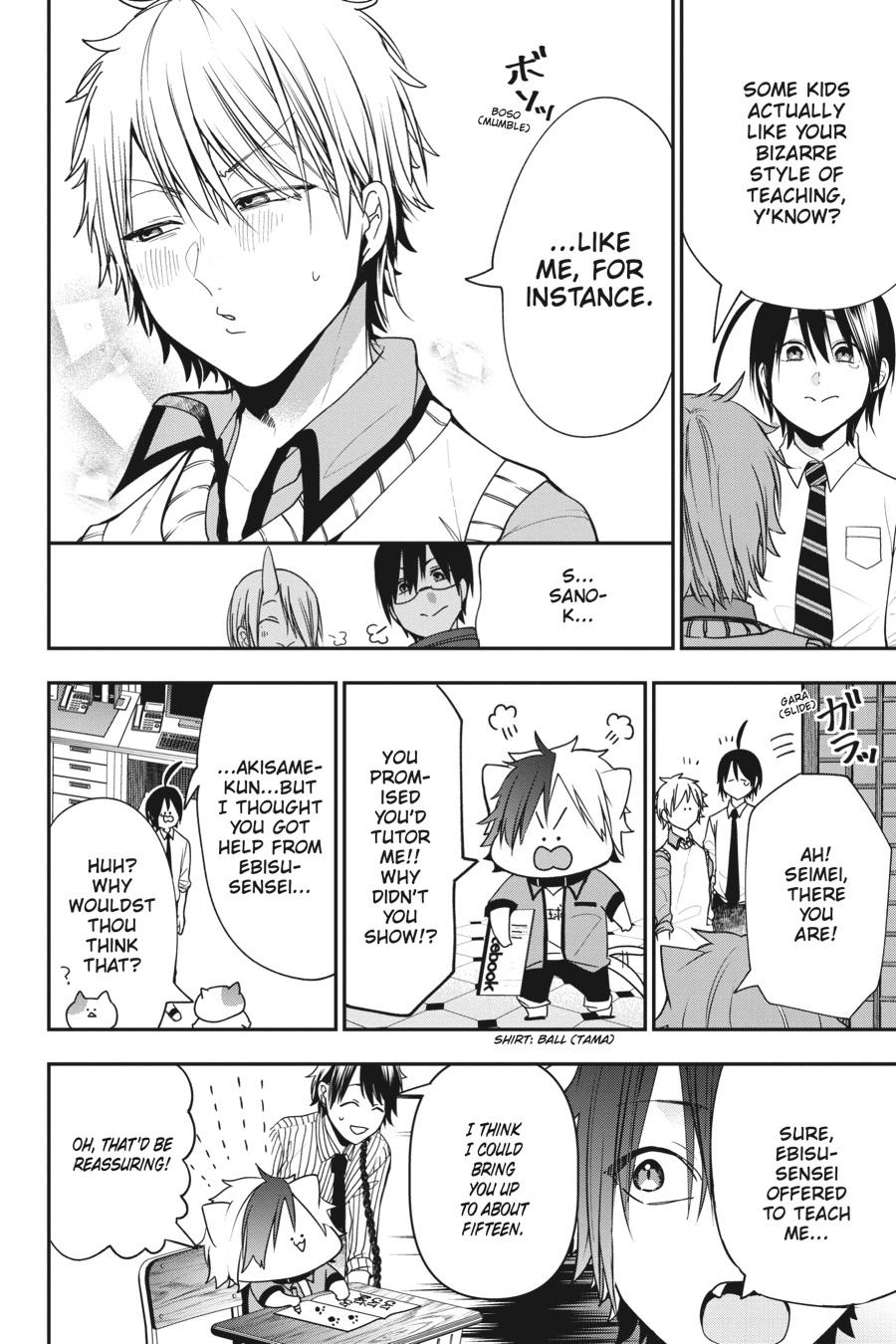 Youkai Gakkou no Sensei Hajimemashita! Chapter 54 - Page 14
