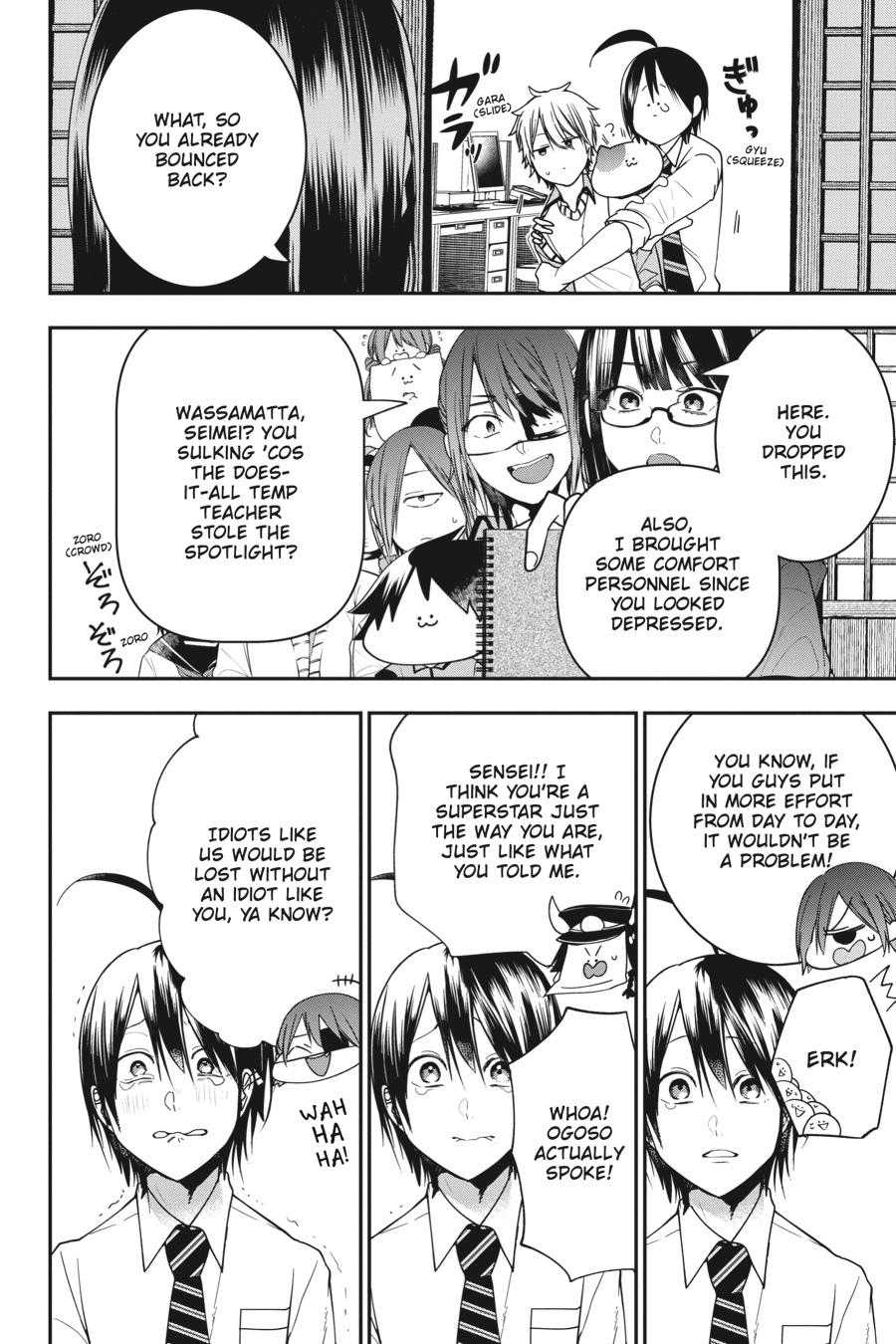 Youkai Gakkou no Sensei Hajimemashita! Chapter 54 - Page 16