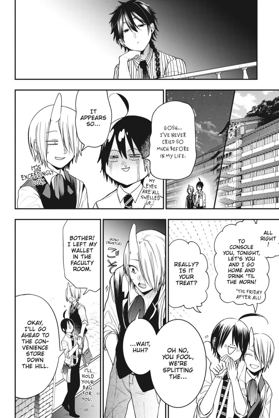 Youkai Gakkou no Sensei Hajimemashita! Chapter 54 - Page 18