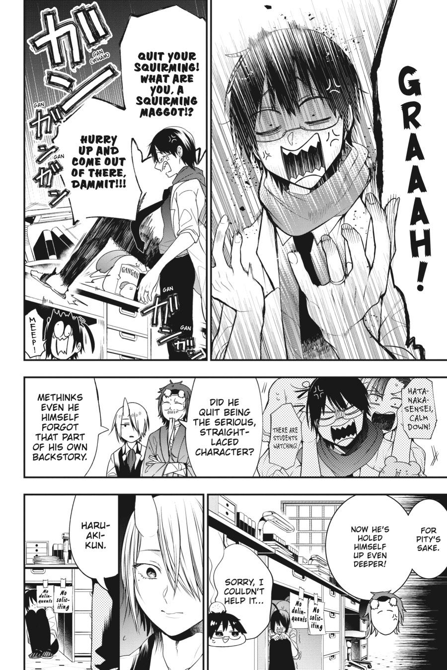 Youkai Gakkou no Sensei Hajimemashita! Chapter 54 - Page 4