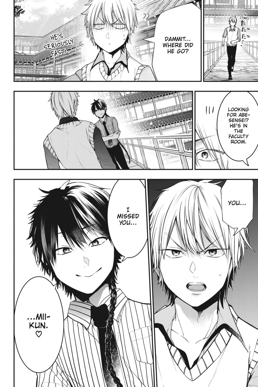 Youkai Gakkou no Sensei Hajimemashita! Chapter 54 - Page 6