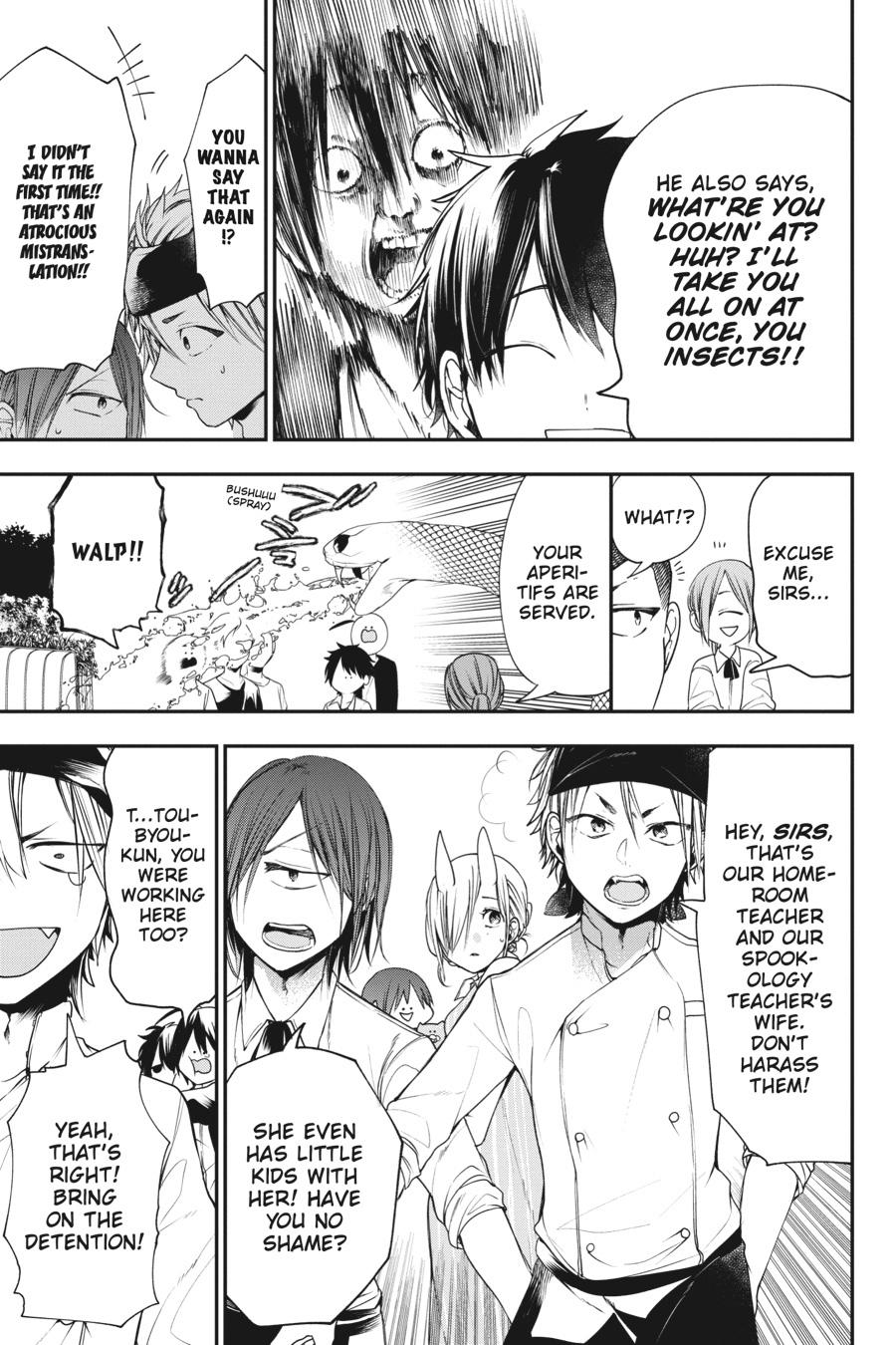 Youkai Gakkou no Sensei Hajimemashita! Chapter 55 - Page 11