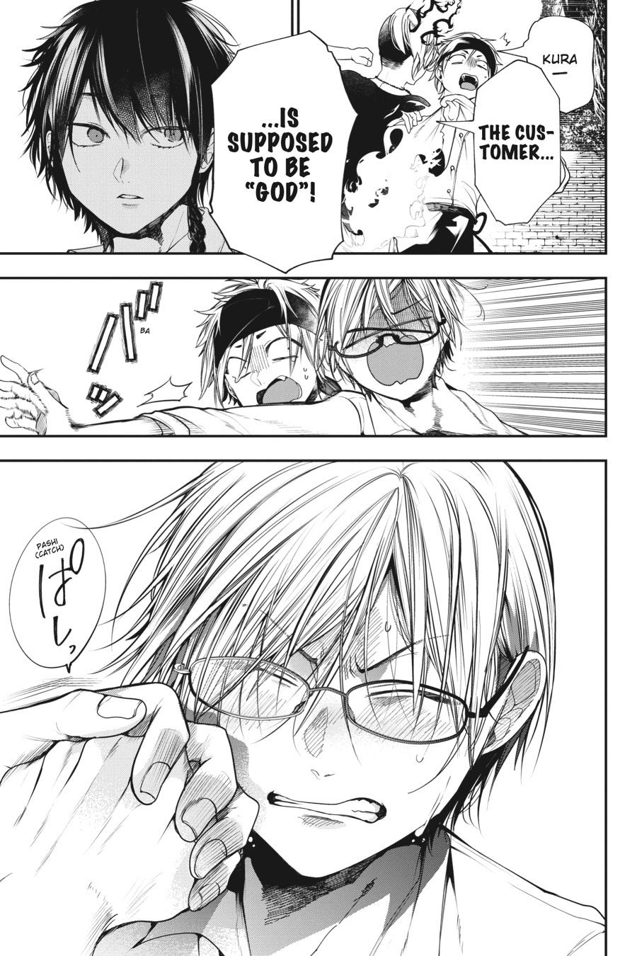 Youkai Gakkou no Sensei Hajimemashita! Chapter 55 - Page 13