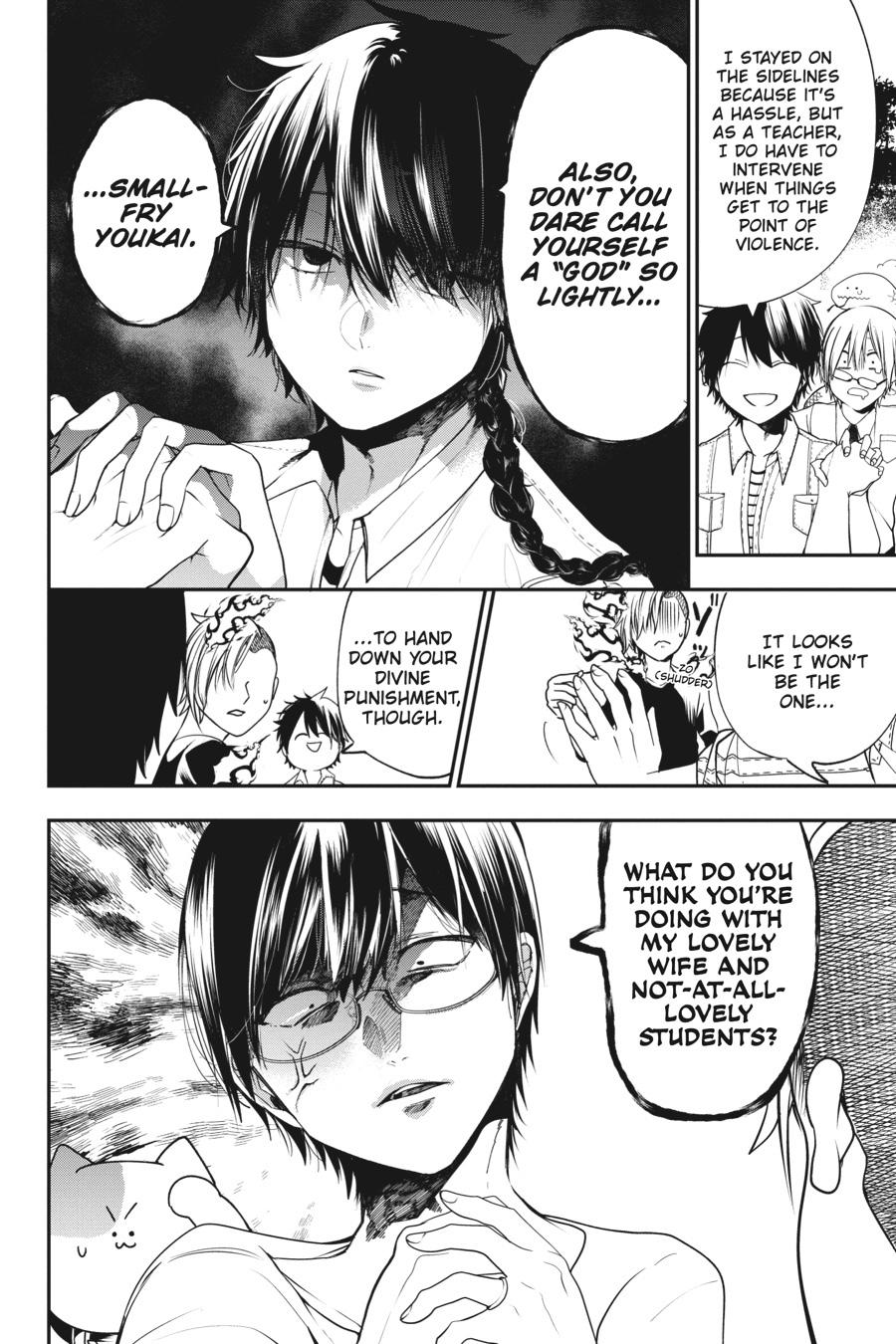 Youkai Gakkou no Sensei Hajimemashita! Chapter 55 - Page 14