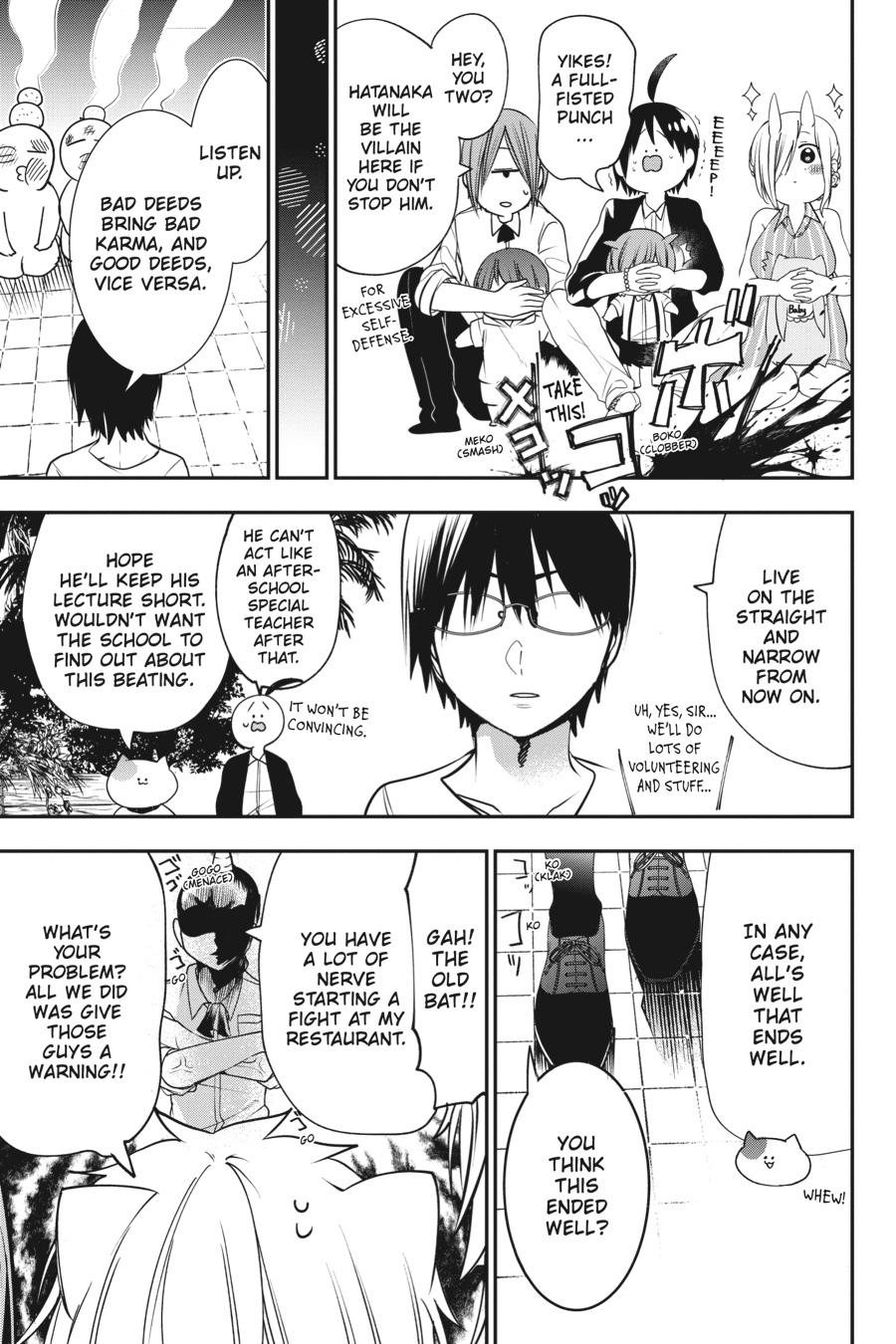 Youkai Gakkou no Sensei Hajimemashita! Chapter 55 - Page 15