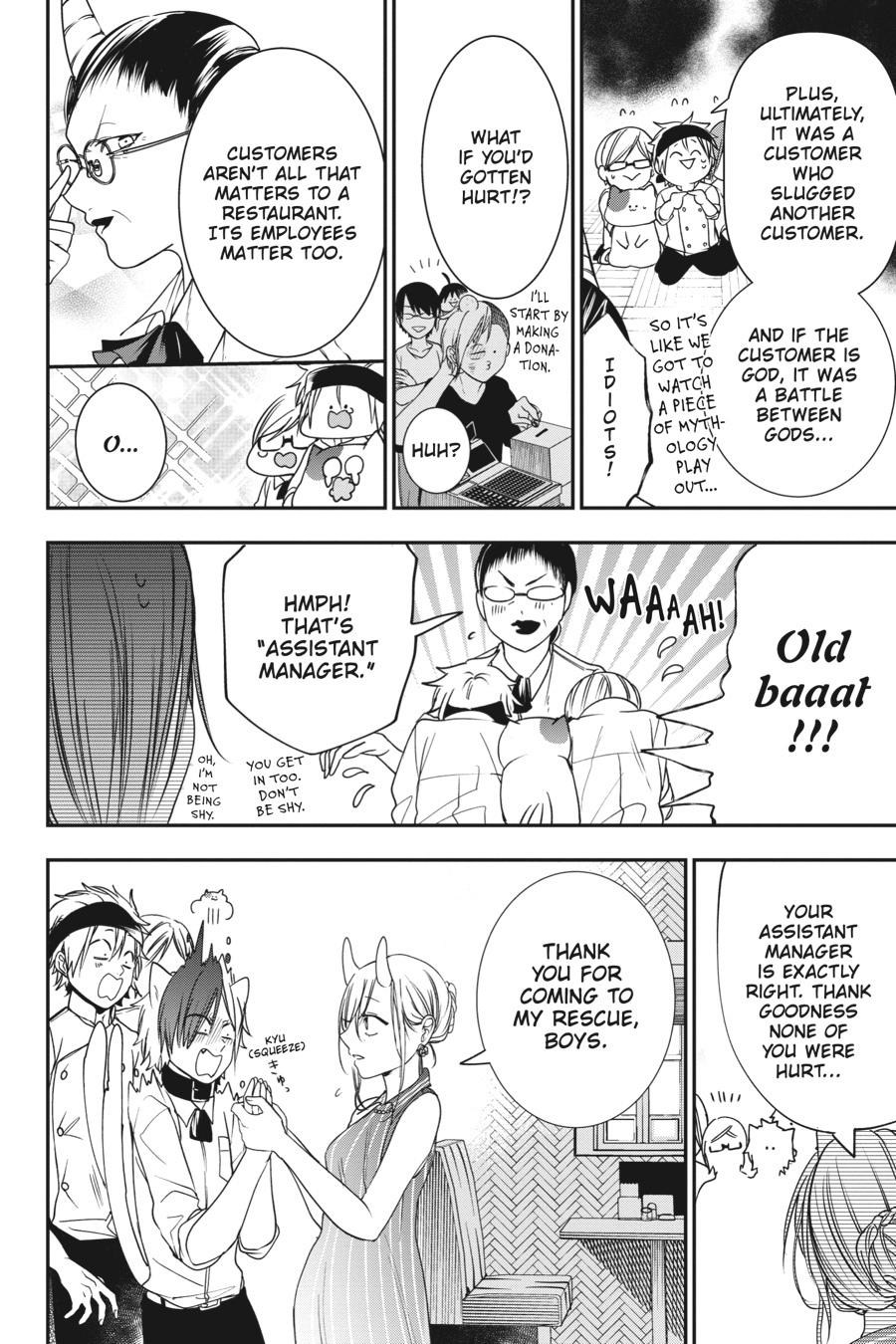 Youkai Gakkou no Sensei Hajimemashita! Chapter 55 - Page 16
