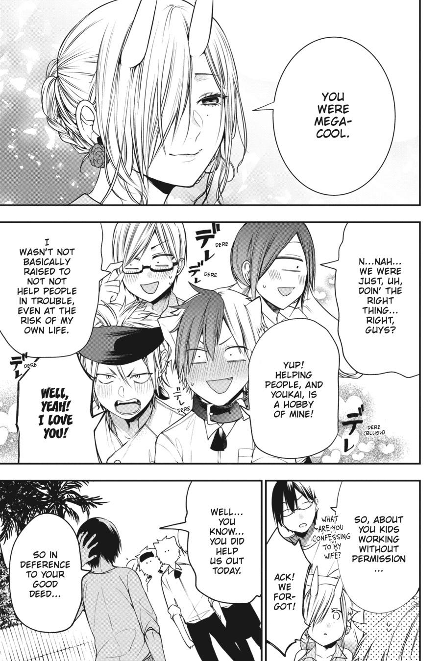 Youkai Gakkou no Sensei Hajimemashita! Chapter 55 - Page 17